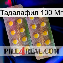 Тадалафил 100 Мг new10